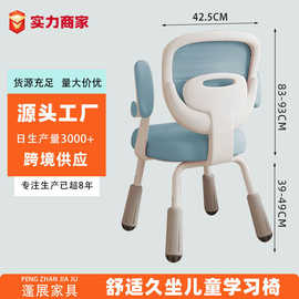 学生写字电脑椅家用书桌椅初中生学习椅现货跨境儿童四脚现代简约