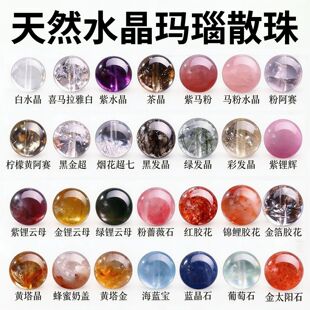 ��Ʒ�|��Ȼˮ��ɢ���ֹ�diy�����ִ�����¹�ʯ������Ӻ�����