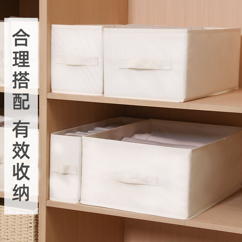 窄长型衣物收纳盒长方形布艺衣柜衣服收纳箱抽屉式整理深夹缝利用|undefined