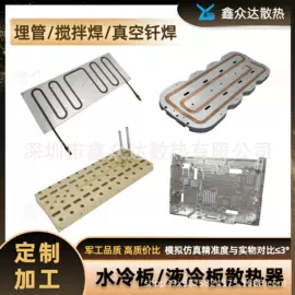 散热片/散热元件;冷却器;其他传热设备