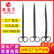 厂家批发水族用品水草剪刀 发黑工艺水草剪刀 不锈钢水草剪三件套