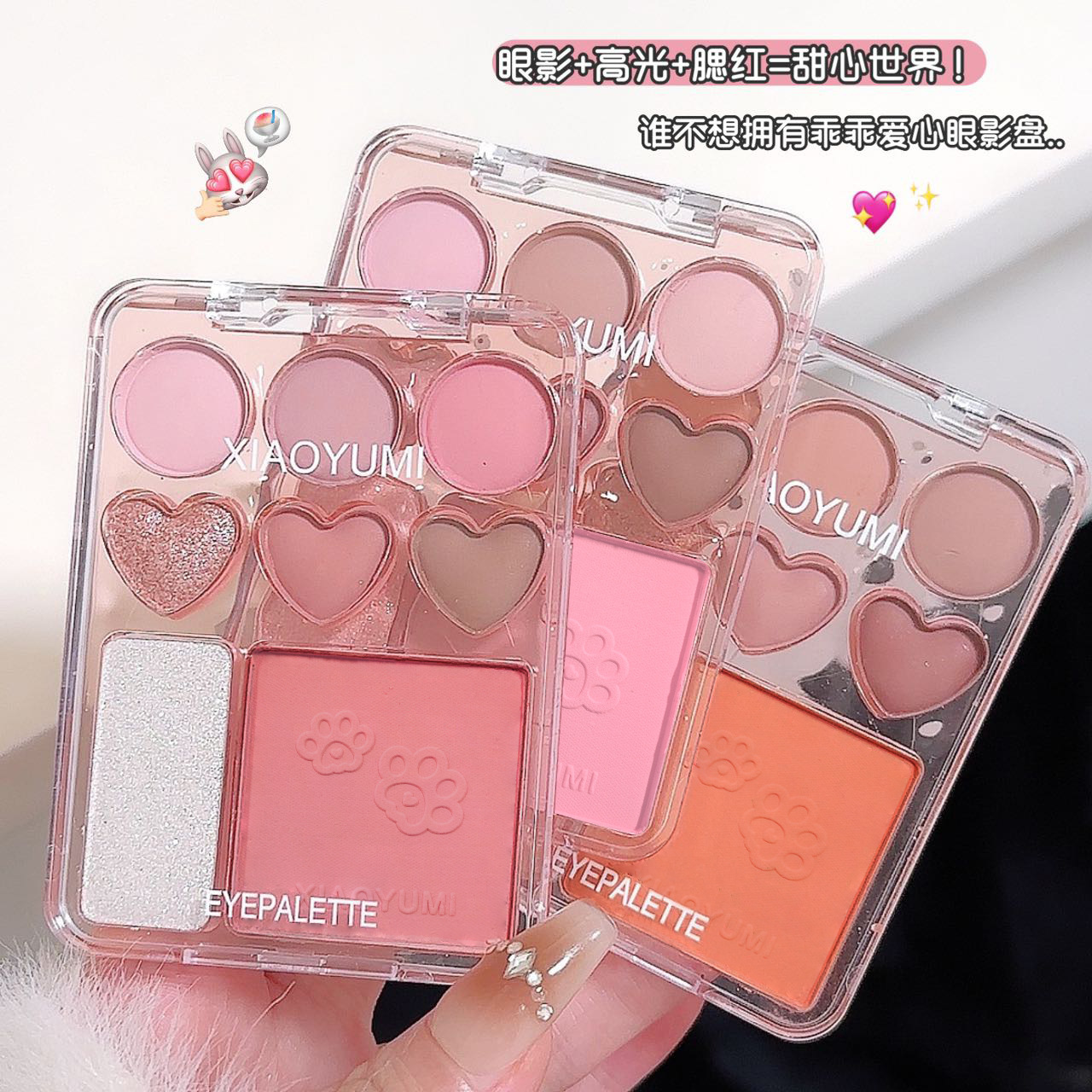 XIAOYUMI 8 Color Sweetheart Blush Eyeshadow High Gloss One Plate Earth Color Pearlescent Matte Cheap Makeup Eyeshadow