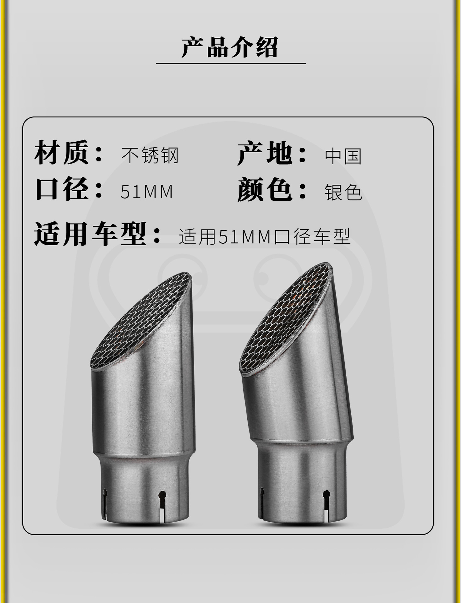 Motorcycle Modified Exhaust Pipe Hidden Honeycomb Small Mesh Mouth Tail Throat Stainless Steel Tail Section 51mm Universal Non-Destructive Installation