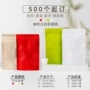 加厚红茶包装袋自立袋