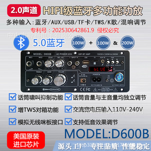 D600�{�����Ű���������K��TWS��100W�p����ӆ�200W�S��
