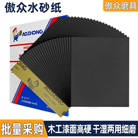 砂纸;工业百洁布;海绵砂