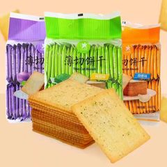 眾星薄脆餅乾468克海苔蒜香味洋蔥酸奶味薄切零食代餐鹹味餅乾