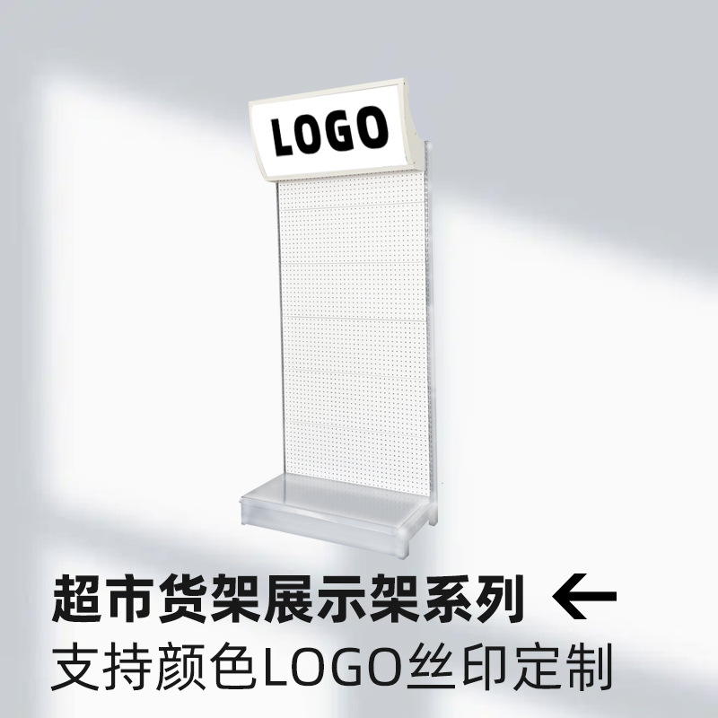 Estantes de supermercado personalizados estantes de supermercado simple caja de luz de arco blanco tienda de hardware estante de exhibición de supermercado