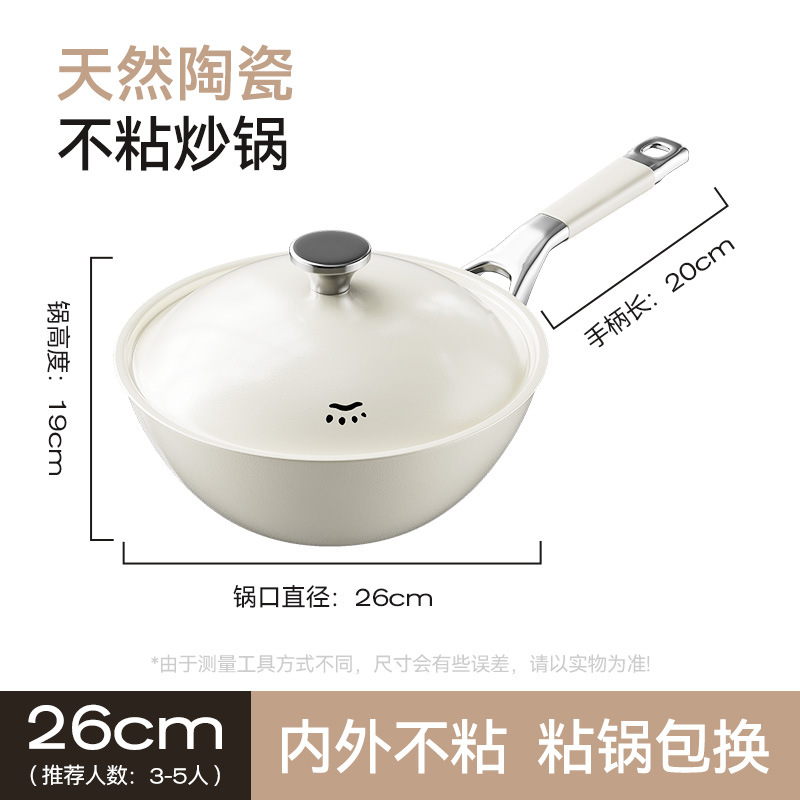 Nueva sartén antiadherente de esmalte de cerámica, wok pequeño de elevación doméstica, wok de fondo plano con recubrimiento de flúor, estufa universal, wok