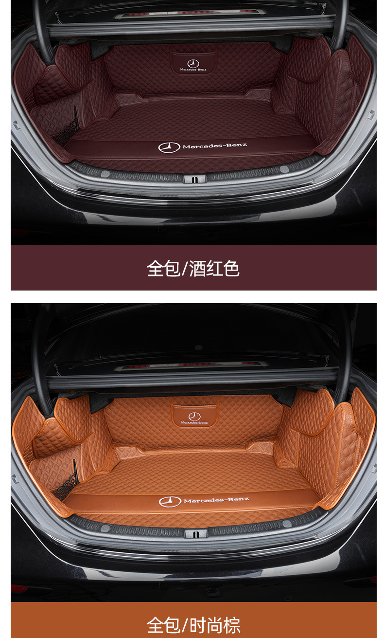 Special Mercedes-Benz C260L Trunk Mat, C-Class C200L C180L Full Coverage 08-2024 Eco-Friendly Trunk Mat