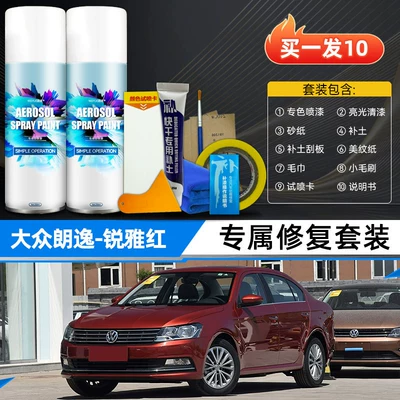 Volkswagen Lavida car paint spray Avtomobil boya qələmləri - 4s-original-factory-paint