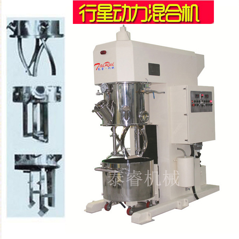 行星式真空搅拌机 化工浆料混料机 效率高无死角