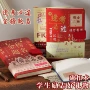金榜题名定制中考文具礼盒