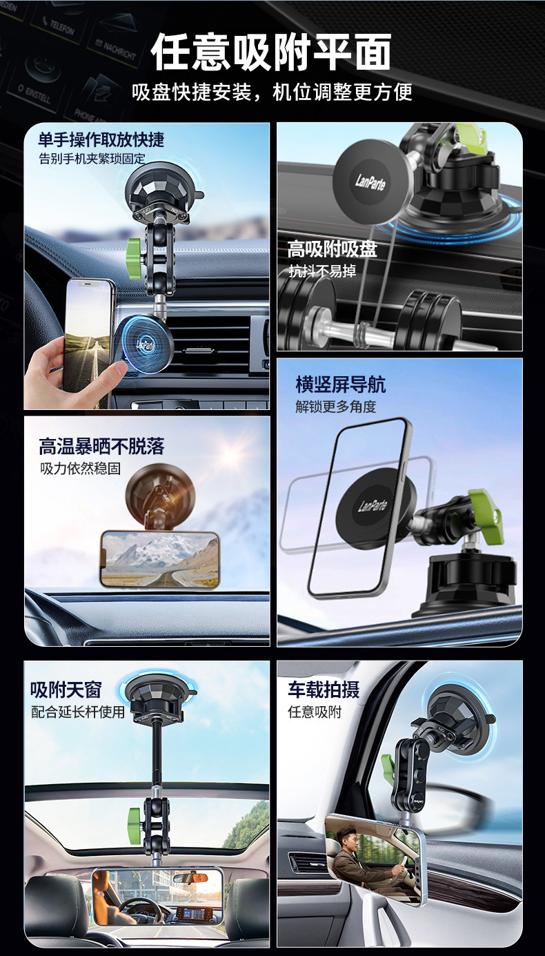 Lampard Car Navigation Magnetic Phone Holder 360° Rotating Live Stand