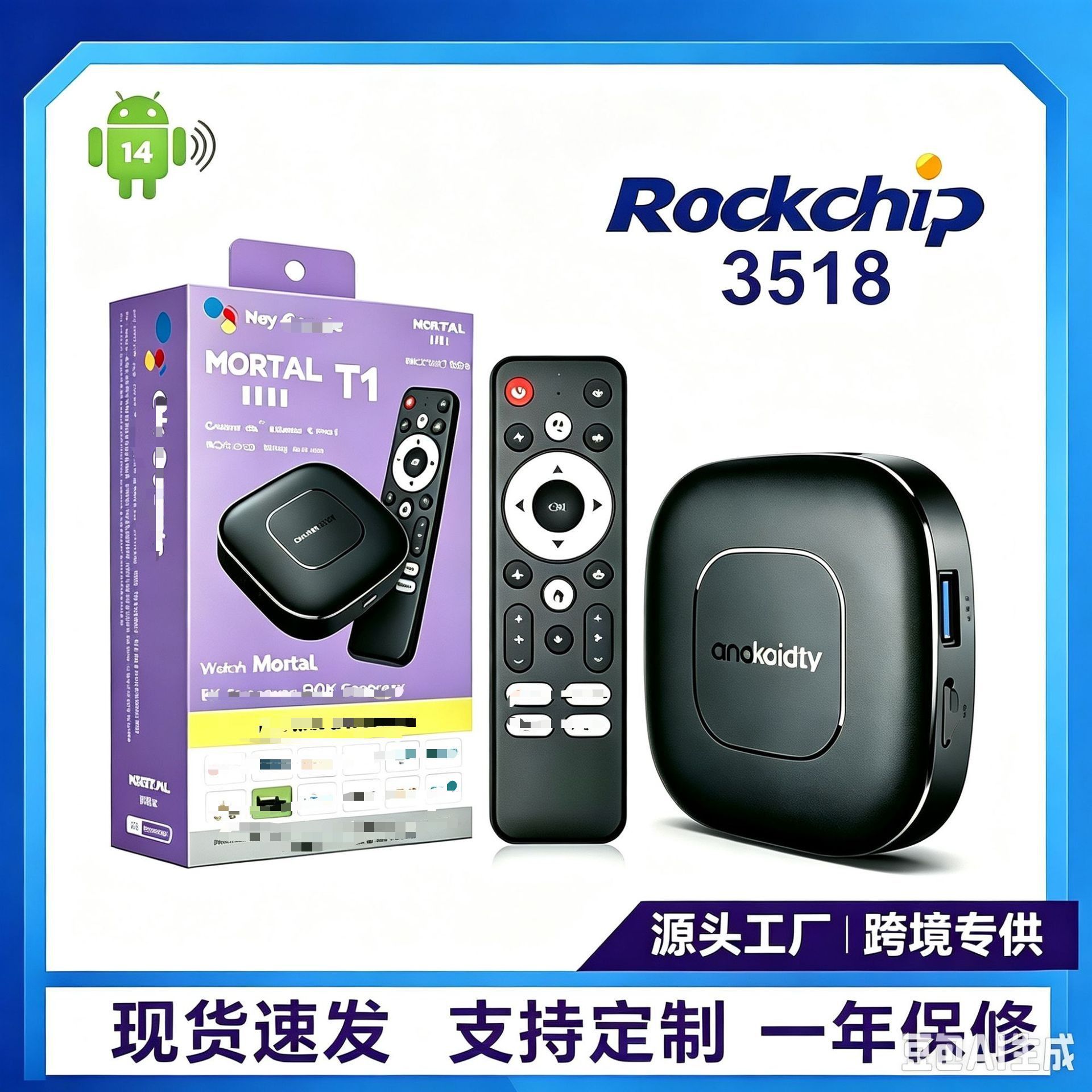 Caja de TV Inteligente Android G96 H313 Android 13 con Doble WiFi y Control Remoto de Voz para Hogar