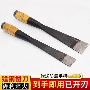 Woodworking Chisel, Special Chisel for Woodworking, Flat Chisel, Shovel, Handmade Manganese Steel, Old-Fashioned Steel Clamp, Carpenter's Flat Slotting