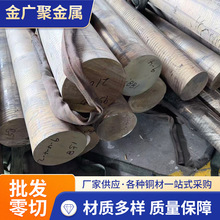 QAL9-4-4-2镍铝青铜棒厂家直供多种规格QAL10-4-4实心铝青铜圆棒