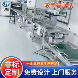 电子产品制造;输送机;其他输送设备