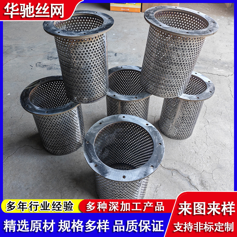 y型过滤器过滤网筒304不锈钢T型管道滤芯工业污水筒高效过滤