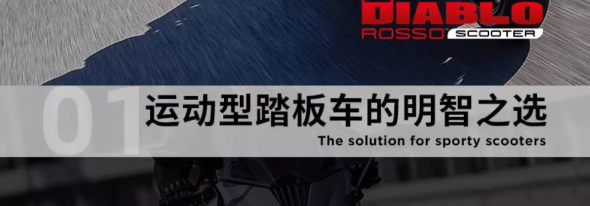 Pirelli motorcycle tire red magic pedal semi hot melt high performance non slip vacuum tire new genuine goods electric car