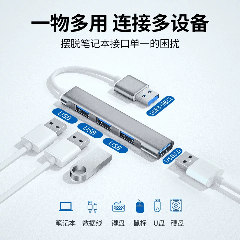 Новый многофункциональный расширитель Type-C Dock Conversion Connector HUB для планшета, телефона и iPad, совместимый с Apple