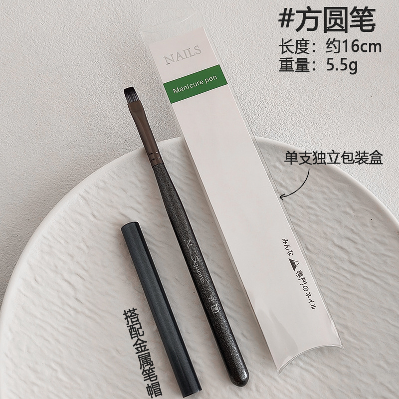 跨境美甲笔刷套装日式彩绘笔画花拉线笔方圆光疗笔晕染渐变笔便携|undefined
