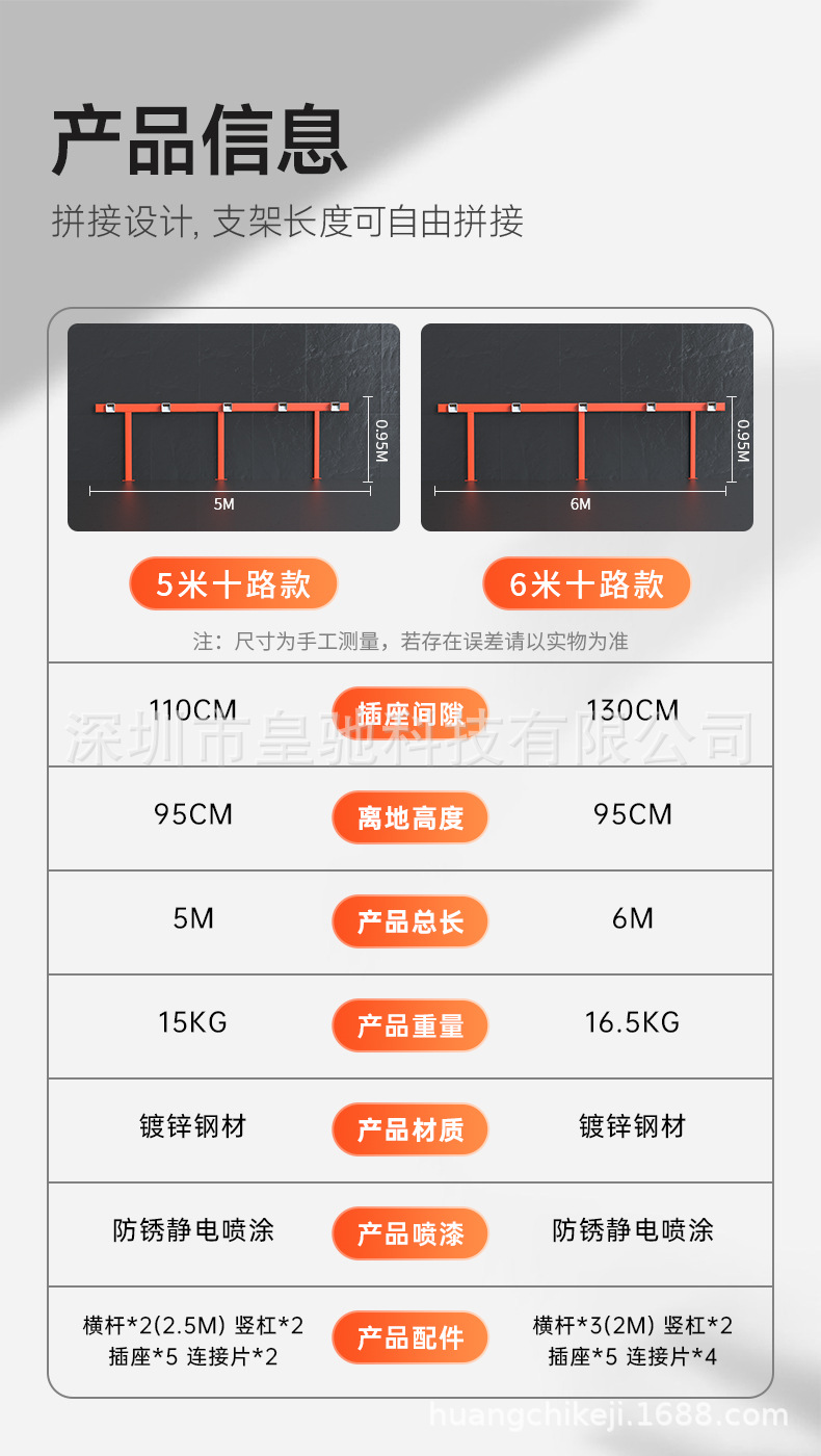 详情页_16.jpg
