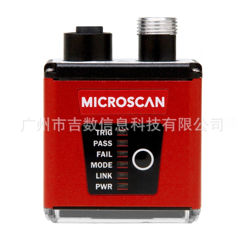 MicroHawk 激光打标、喷码机打码机全自动条码扫描器二维码扫码器