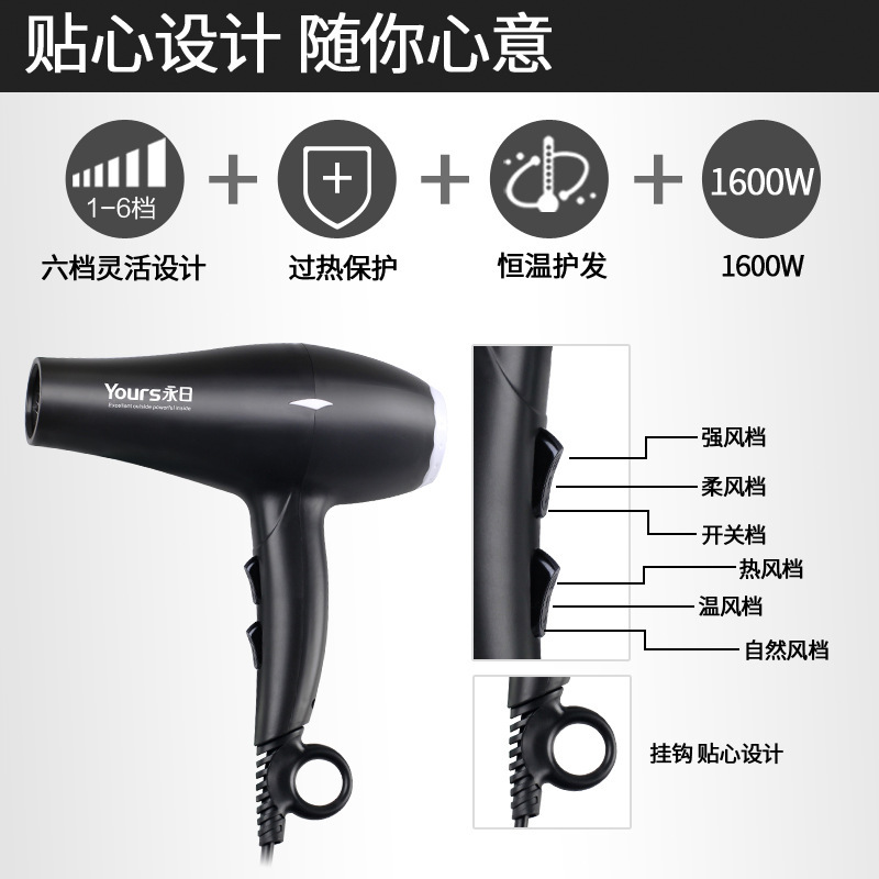 永日共有ドライヤー商用メーカー卸売りキャンパス電気ブロー壁掛け難燃性過熱遮断ブローチューブ|undefined