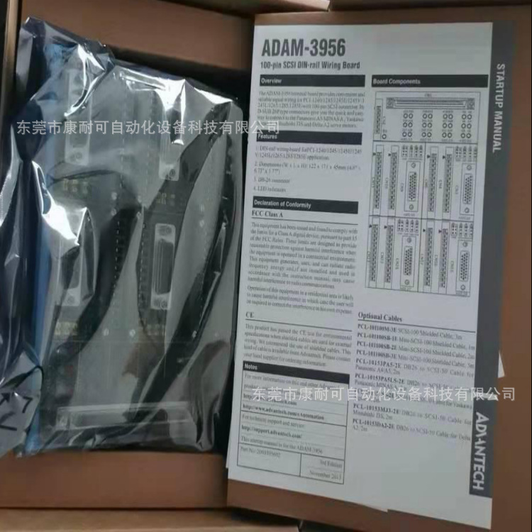 ADAM-3956  研华 端子板  全新包装 议价