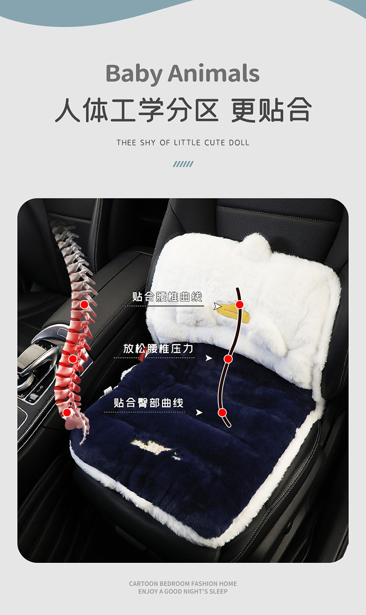 Car Cushion Winter Cute Plush New Winter Fat Cushion Women's Car Waist Cushion Integrated Seat Cushion