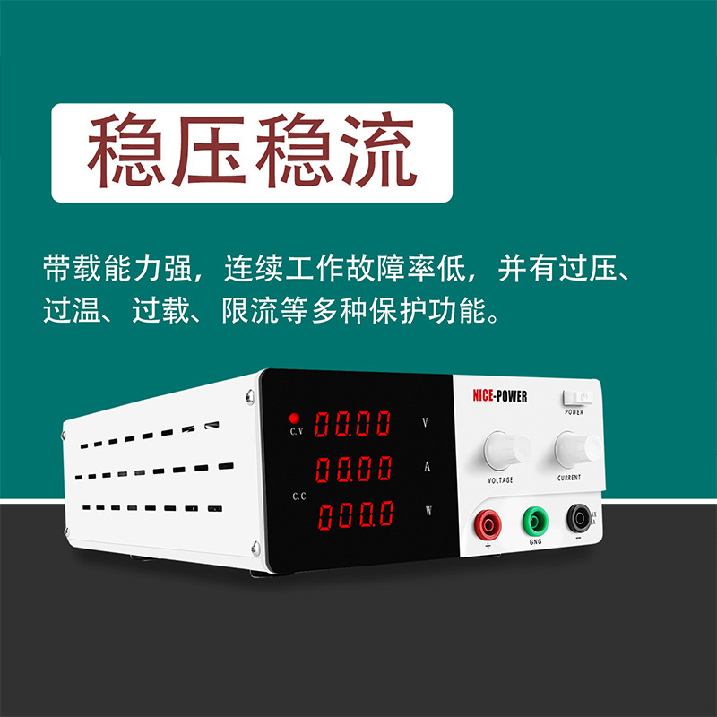 KUAIQU快取R-SPS3020/3030/6010/6020可编程稳压可调直流电源