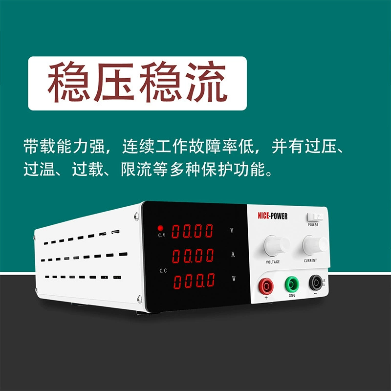 KUAIQU Quick R-SPS3020/3030/6010/6020 Программируемый регулируемый источник постоянного тока