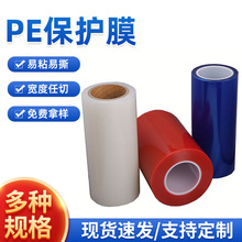 �����ֻ���Ӧ�л�����PMMA�и���PE����Ĥ