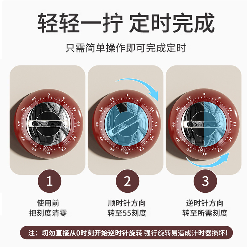 Magnetic kitchen timer primary school students self-discipline artifact children's learning special reminder time management timer