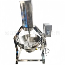 高粘度馅料炒制食品级不锈钢电加热带搅拌可倾式球形夹层锅