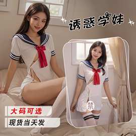歆桃性感情趣内衣新角色扮演纯欲护士制服学院风水手服套装甜美情