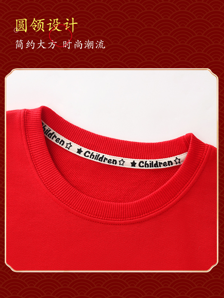 Boys' Sweatshirt Spring and Autumn Baby Red New Year Bottoming Shirt Children's Year of the Snake Thin Top Girl's New Year's Service Boys' Sweatshirt Spring and Autumn Baby Red New Year Bottoming Shirt Children's Year of the Snake Thin Top Girl's New Year's Service