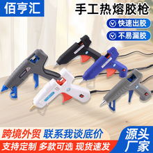 ���۽�ǹ7/11mm�����ֹ������ڽ�ǹ �㽺�豸���½���������ǹ