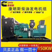 ����˹30~1000kw���Ͱl늙C�M���S�Vɽ�tԺ�������Ԅӻ��l늙C