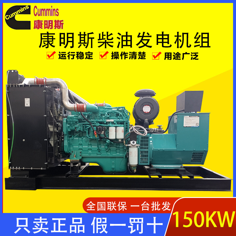 カミンズ30 ~ 1000kwディーゼル発電機工場鉱山病院学校静音自動化発電機|undefined