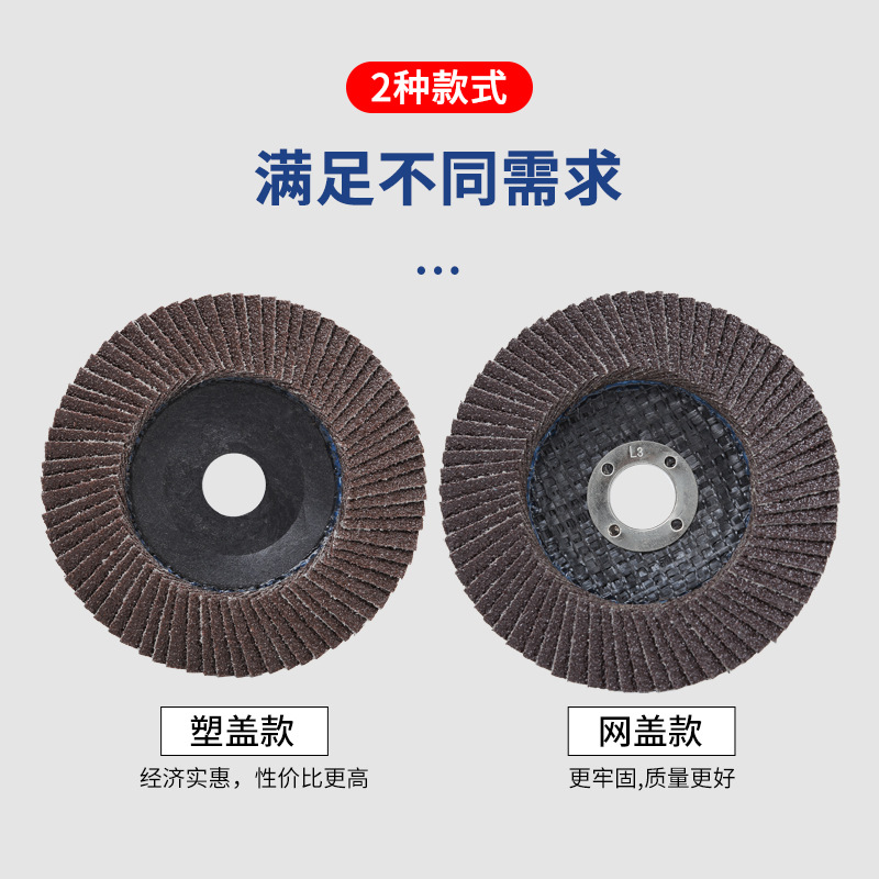 acero inoxidable 115 obturador ángulo molino de pulido obturador hoja de pulido engrosada rueda de abrasiva plana
