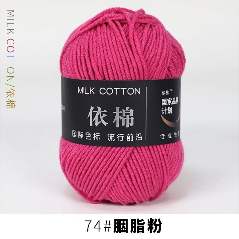 4-Strand leche algodón lana bola bebé algodón peinado de cuatro hilos de algodón hilado material paquete de cuatro hilos de leche de algodón al por mayor