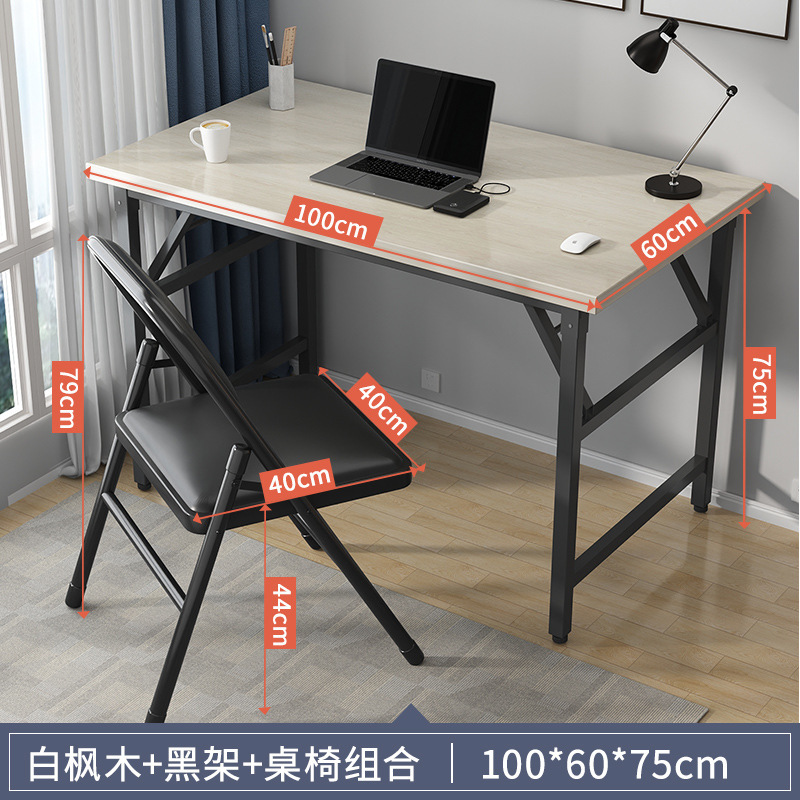 可折叠电脑桌台式书桌家用办公桌卧室小桌子简易学习写字桌长方形|undefined