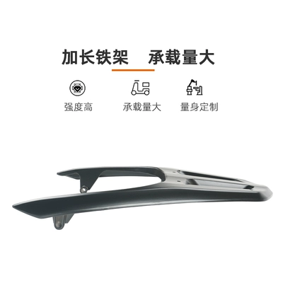 Child seat shed – Accessories Vehicle Cargo Rack