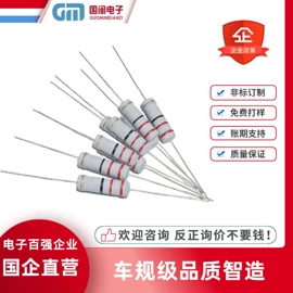 电感器;电阻器;铝电解电容器