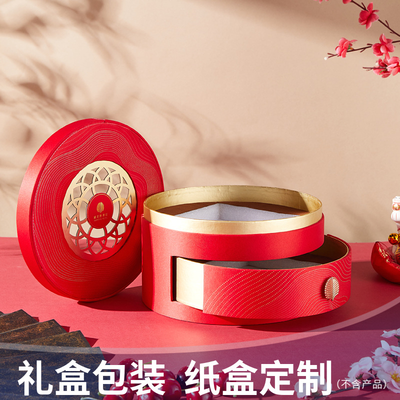 高档礼盒定制茶叶红酒燕窝礼品包装硬纸盒定做镂空烫金双层空圆盒
