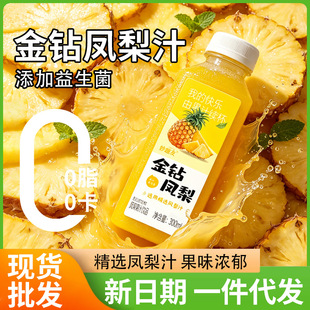 �P��֭300ml*6ƿ�������l0֬��0����������������P��֭��ζ���