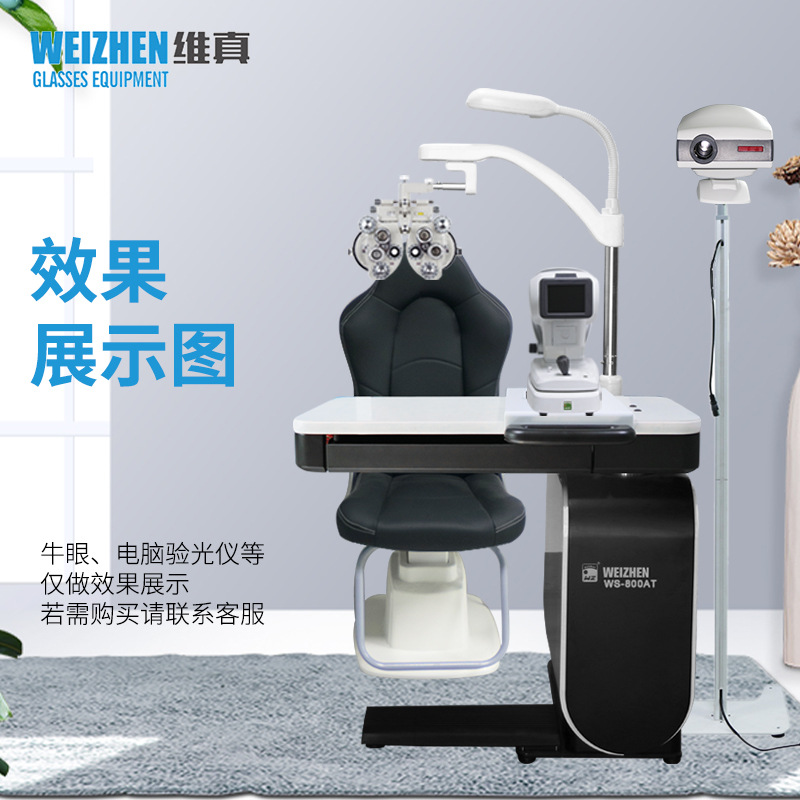 Equipo de optometría Weizhen WS-800AT mesa de combinación de optometría integral
