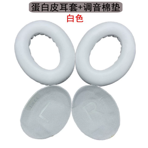 White pillow, ear protection, 1 pieces